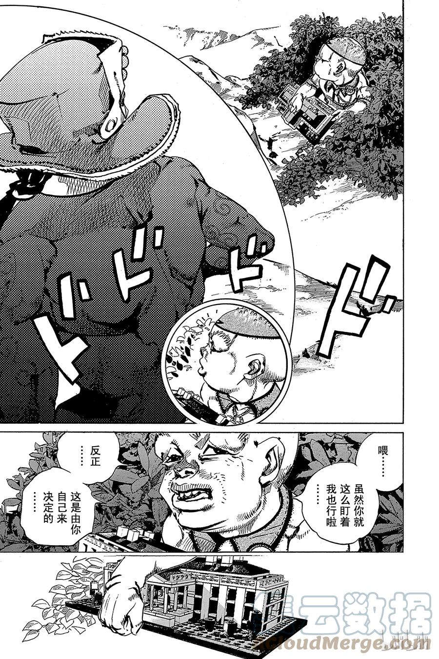 74 臭氧宝贝的加压  其22