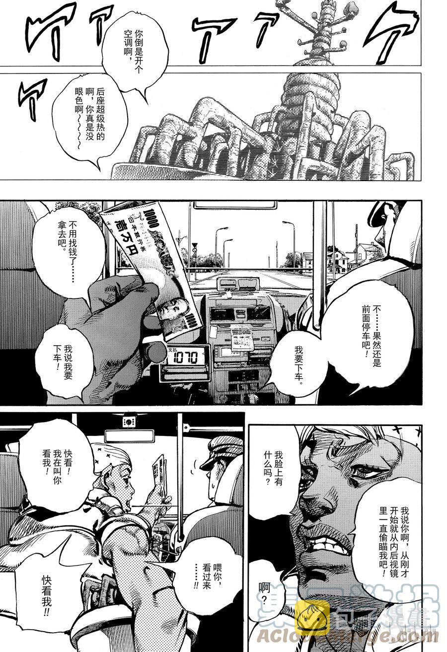 88 第88话4