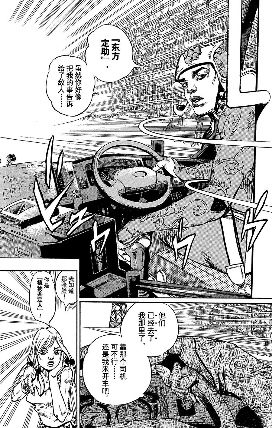 64 母与子4