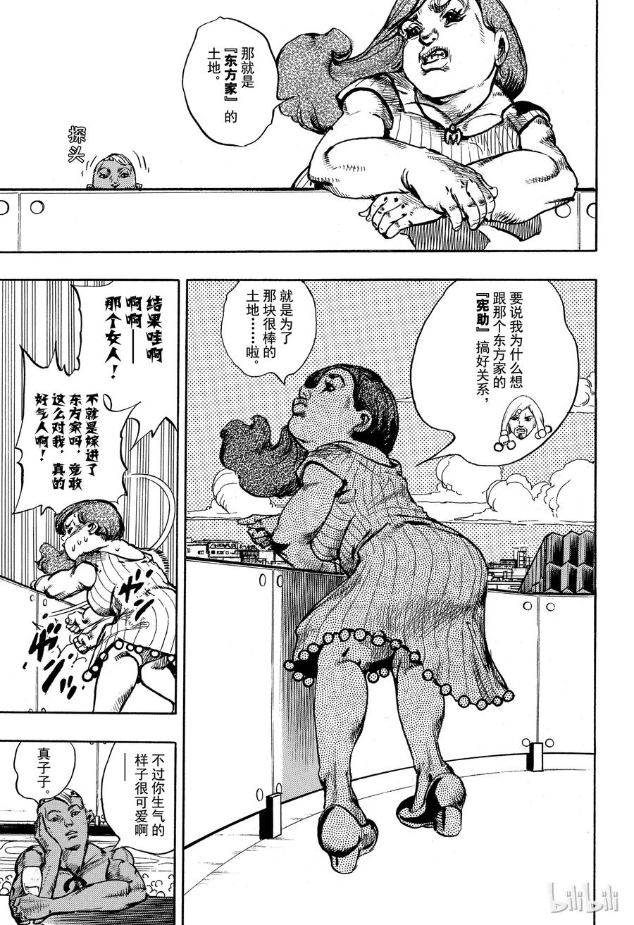 86 第86话0