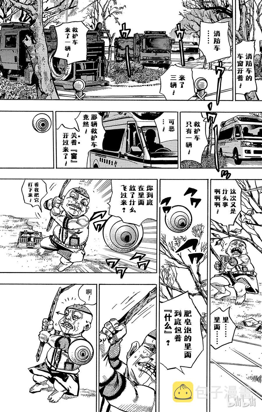 76 臭氧宝贝的加压  其44