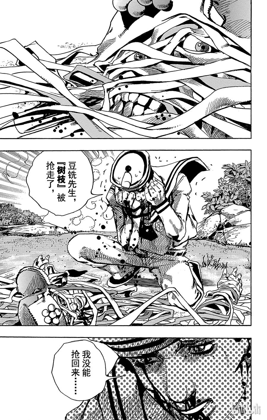 76 臭氧宝贝的加压  其44