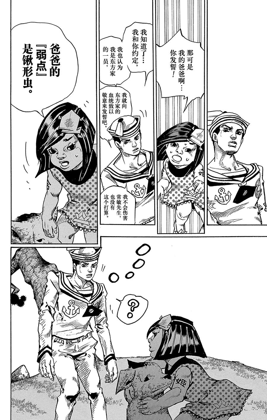 34 每天都是暑假 其13