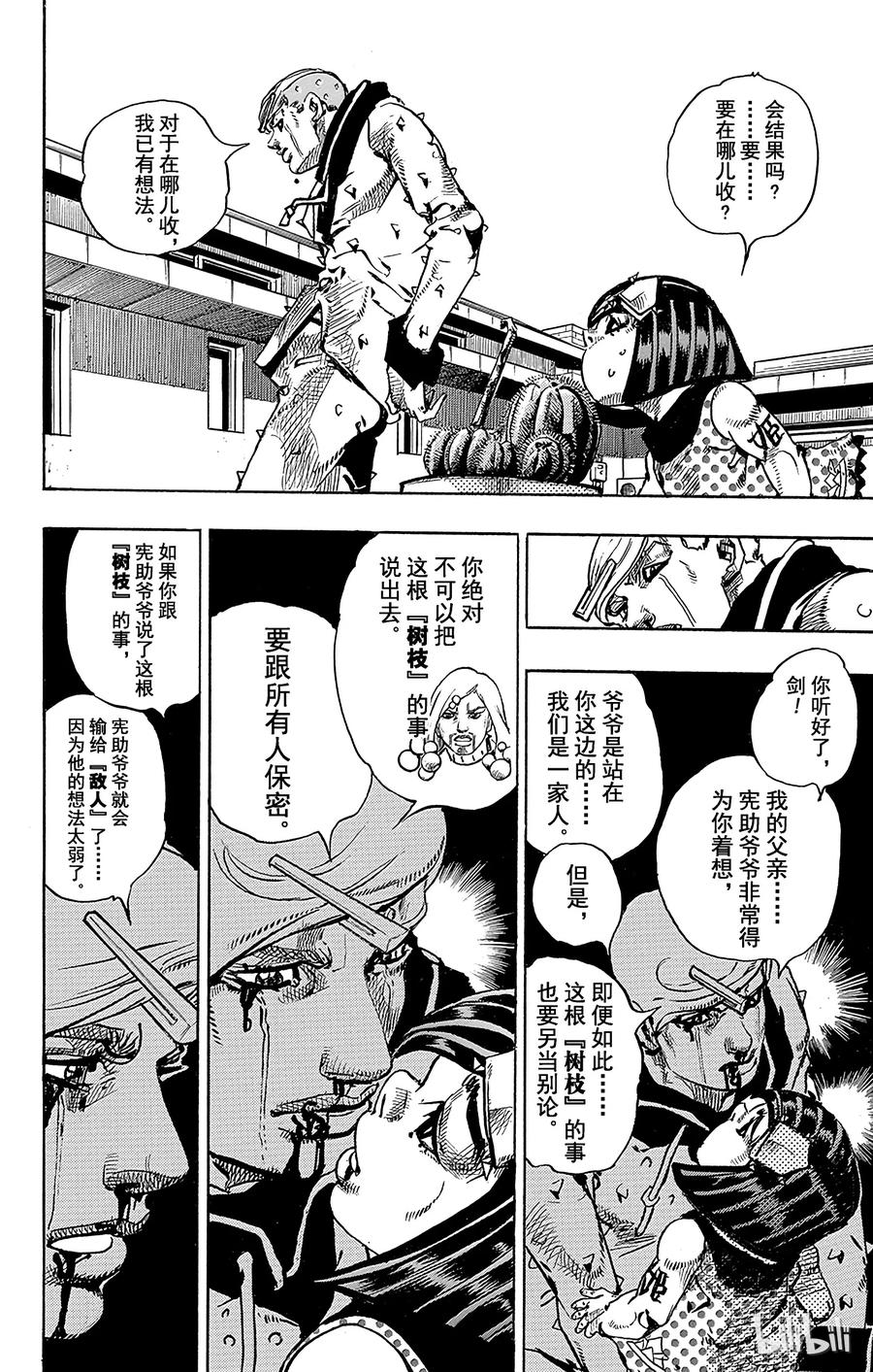76 臭氧宝贝的加压  其41