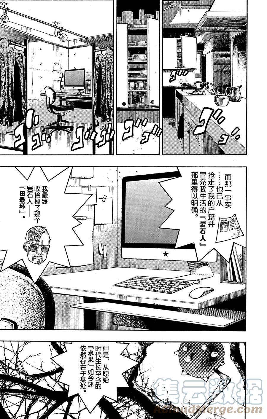 58 东方家的黎明2
