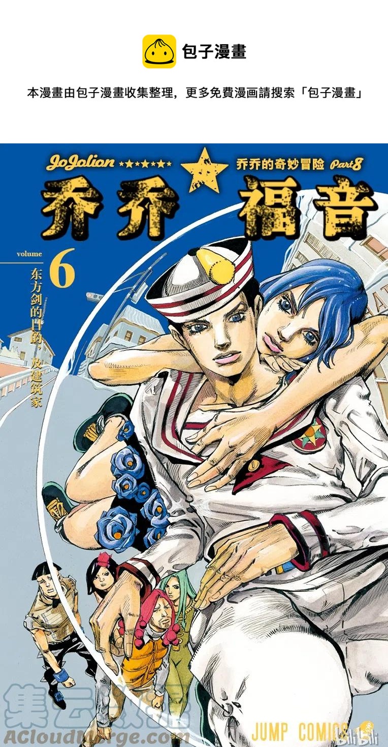 23 纸月伪造 其10