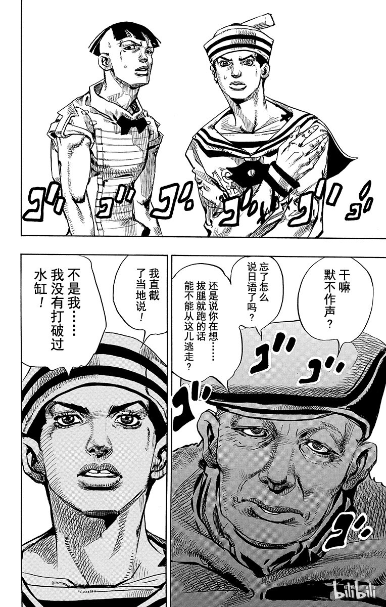 18 [勒索之路]其11