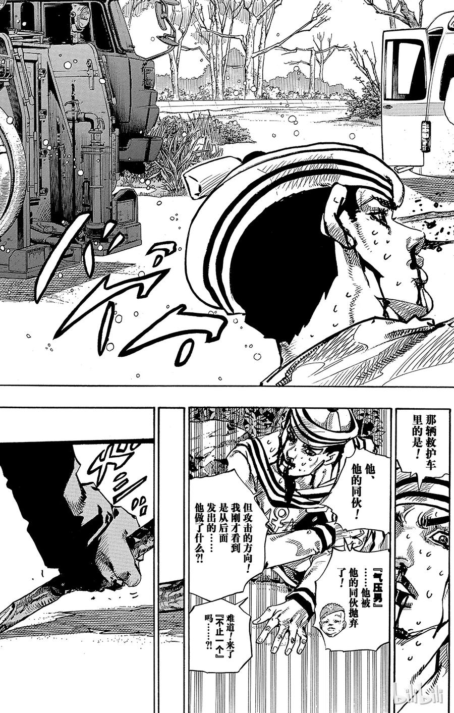 76 臭氧宝贝的加压  其42