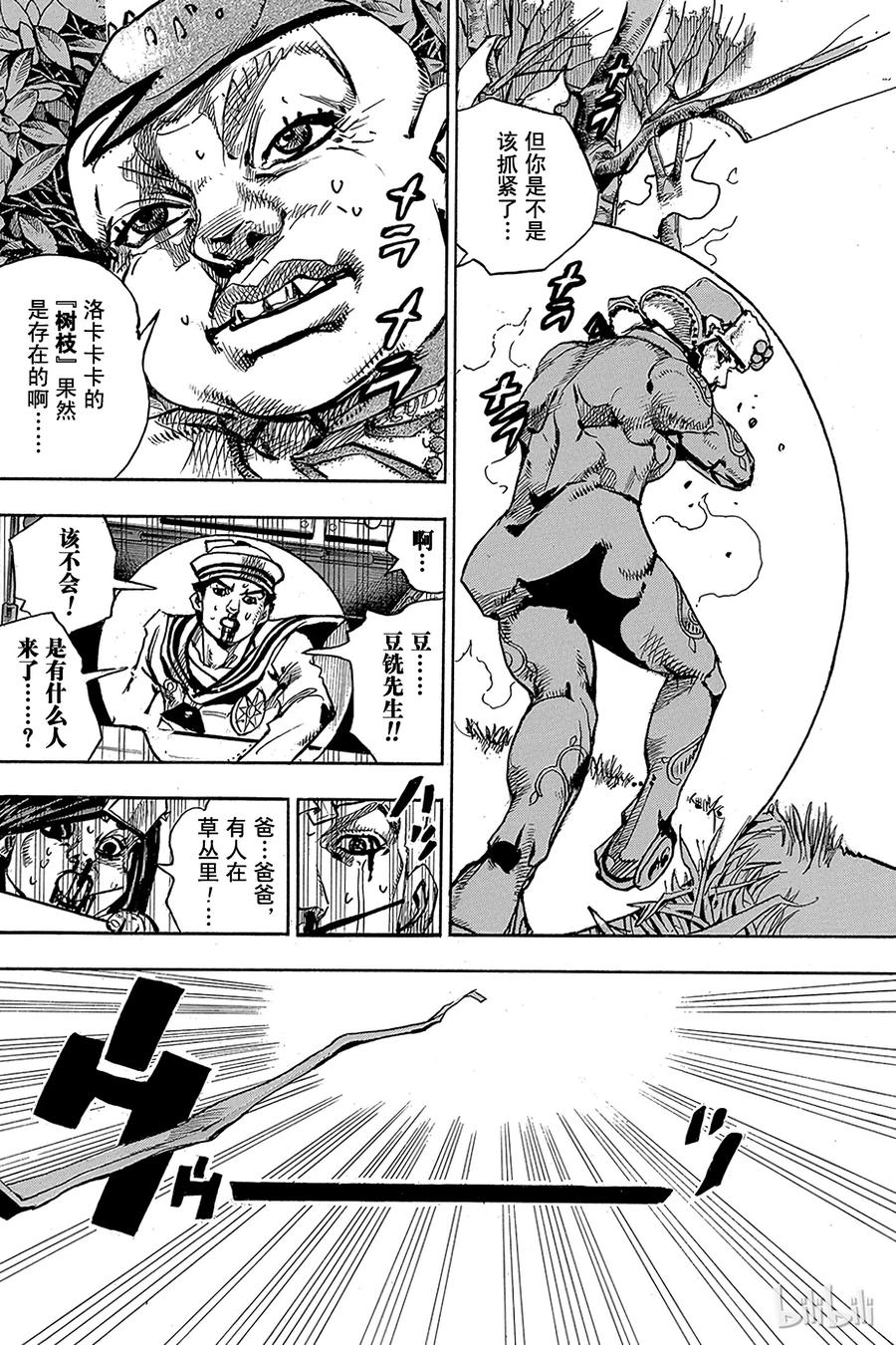 74 臭氧宝贝的加压  其23
