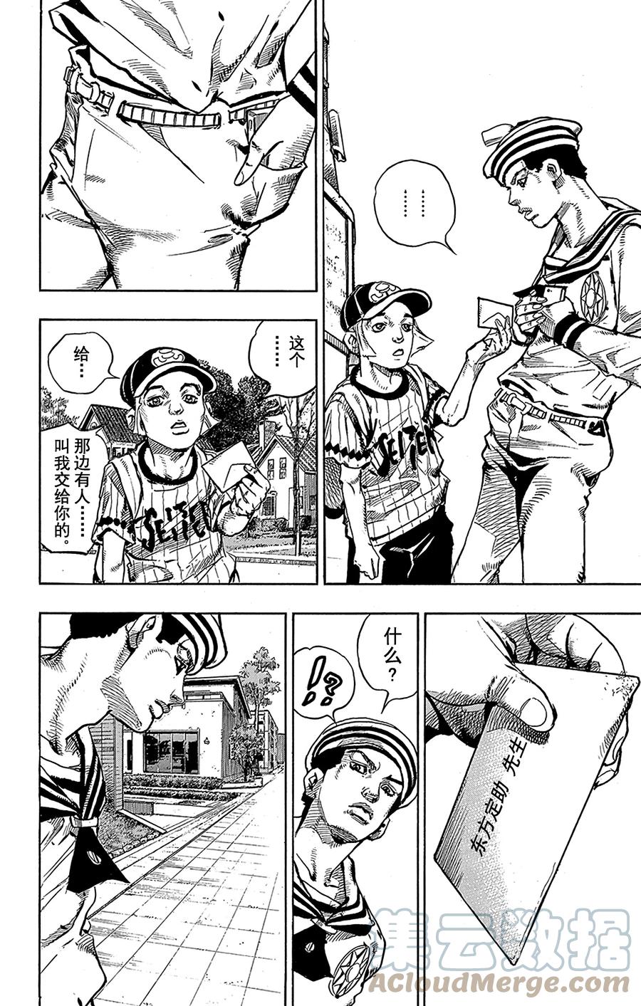 59 多洛米蒂的蓝色珊瑚礁 其12