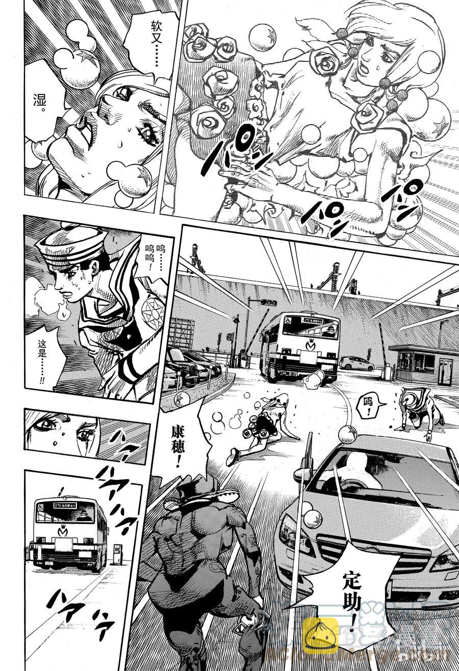 86 第86话1