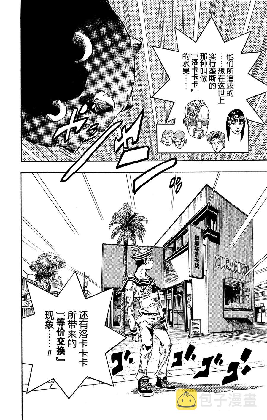 58 东方家的黎明3