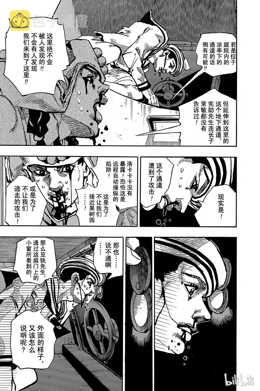 74 臭氧宝贝的加压  其20