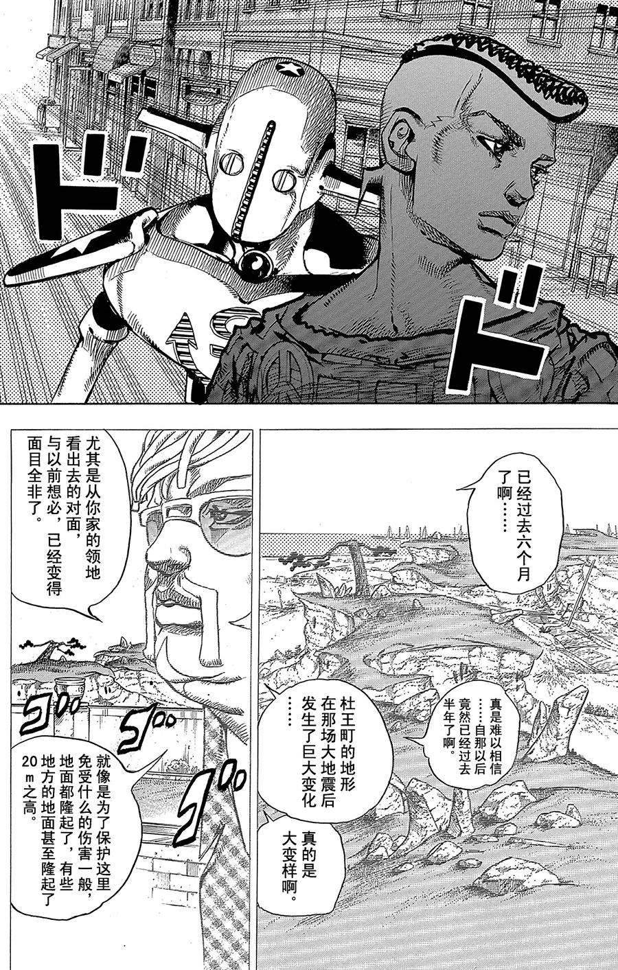51 维他命C和杀手皇后 其22