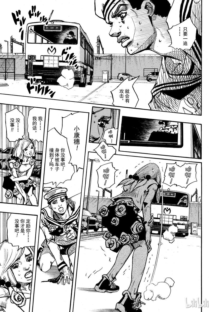 86 第86话2