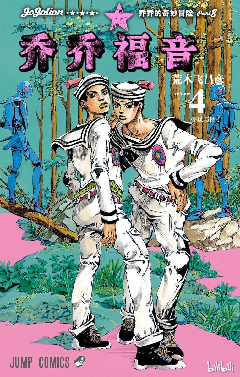 14 [佩斯利公园]与[完美天生] 其30
