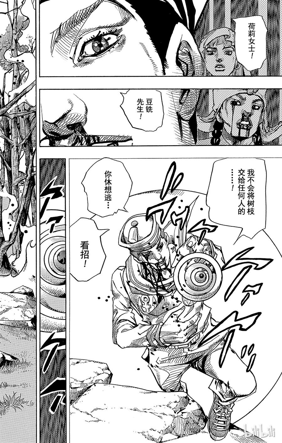 75 臭氧宝贝的加压  其34