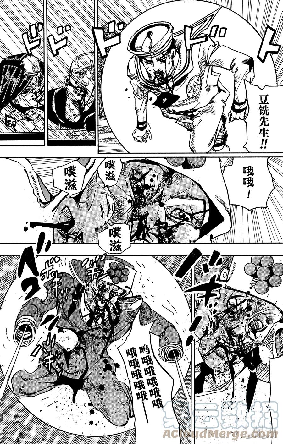 75 臭氧宝贝的加压  其31