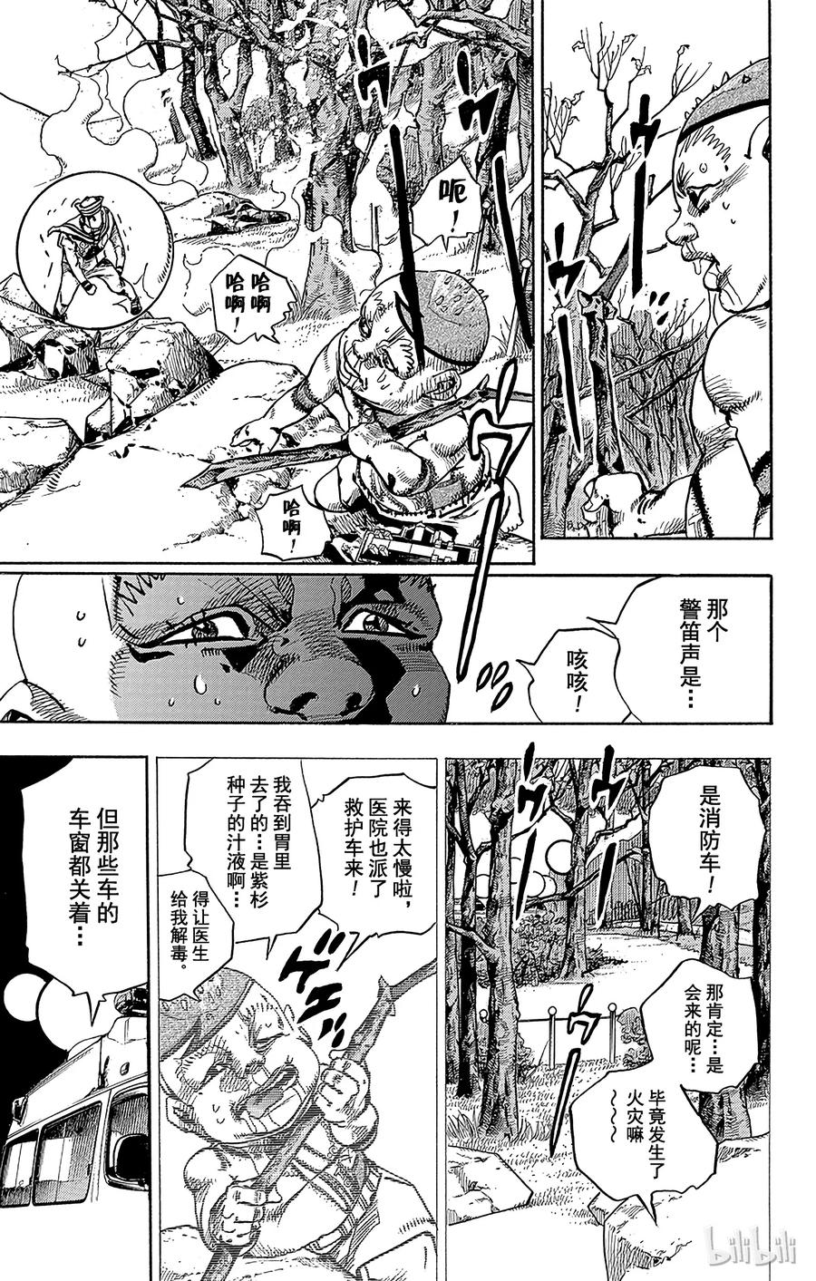 75 臭氧宝贝的加压  其31