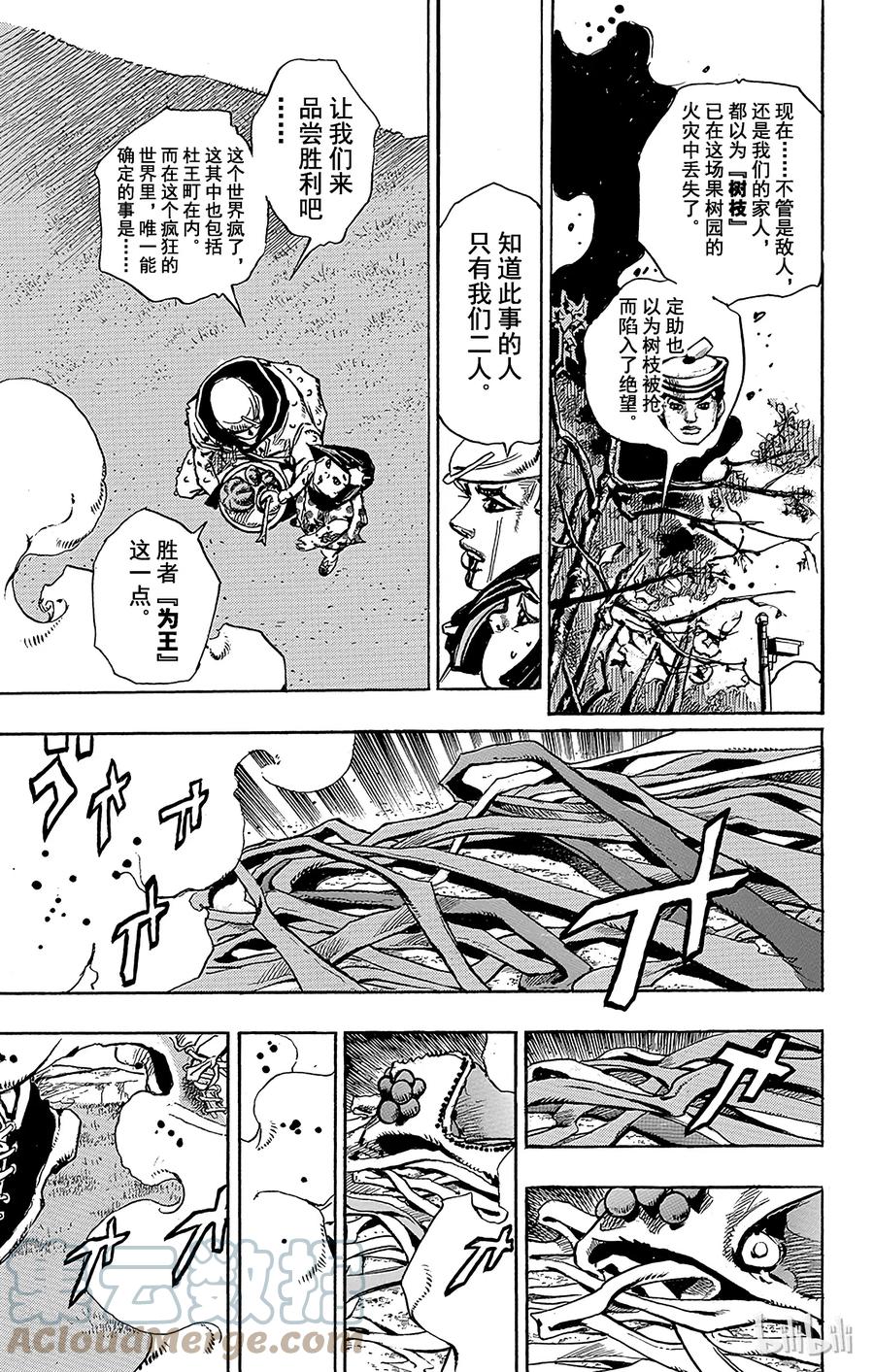 76 臭氧宝贝的加压  其42