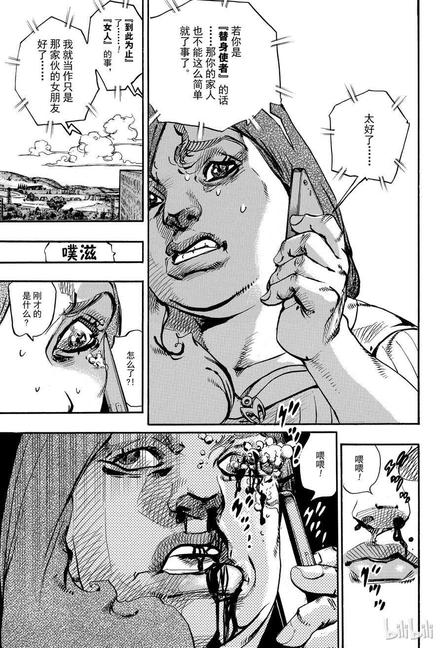 88 第88话0