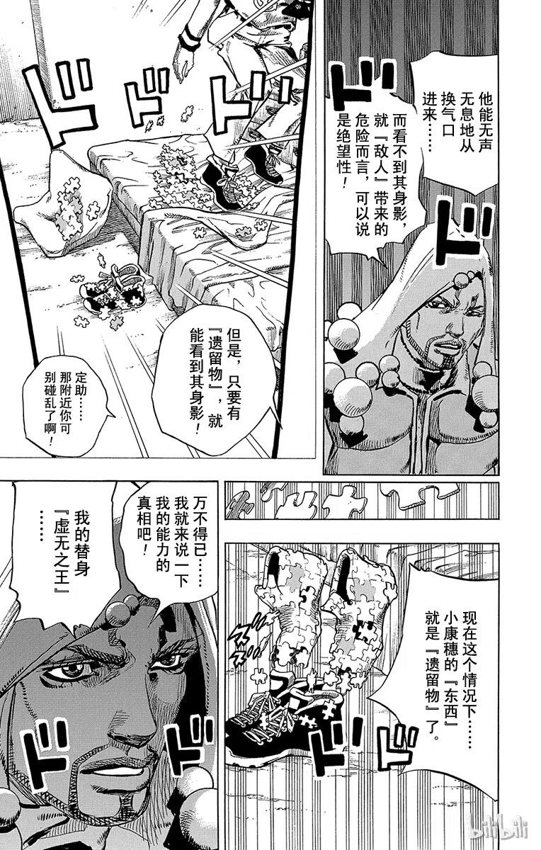 30 虚无之王2
