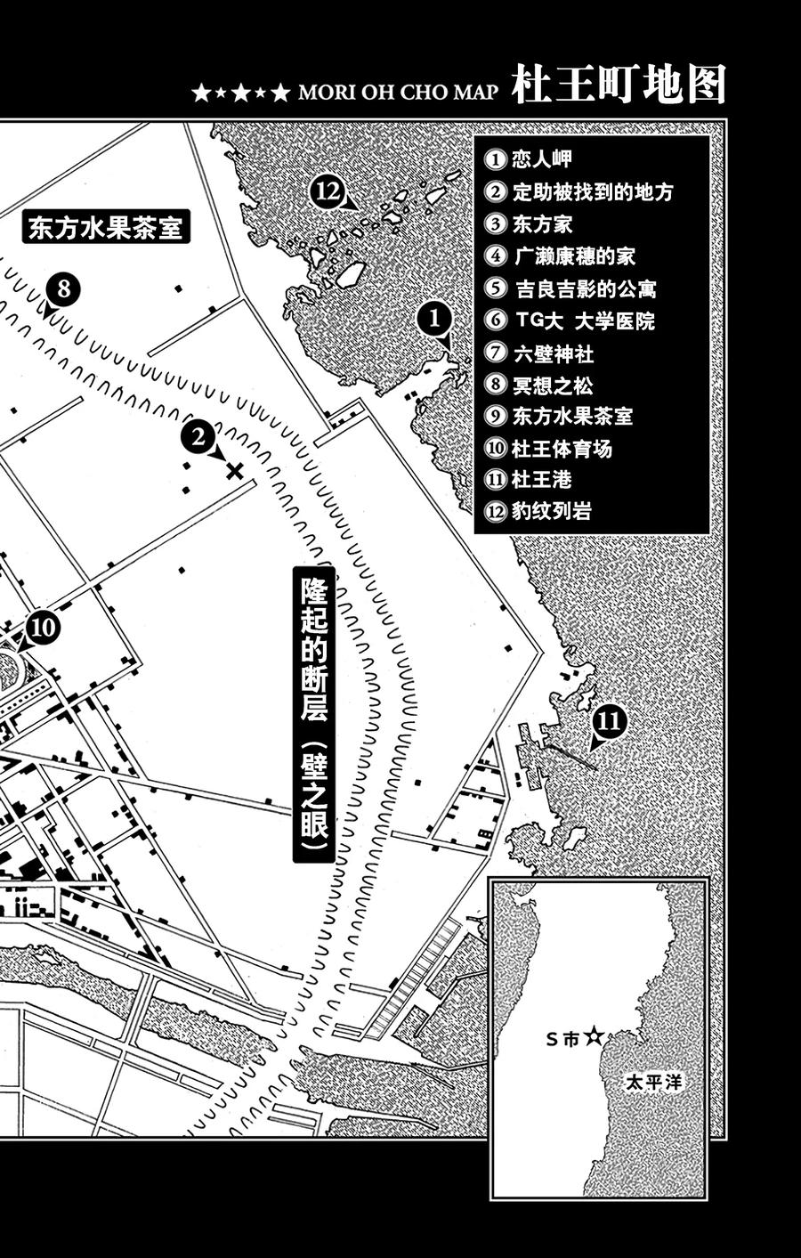63 多洛米蒂的蓝色珊瑚礁 其52