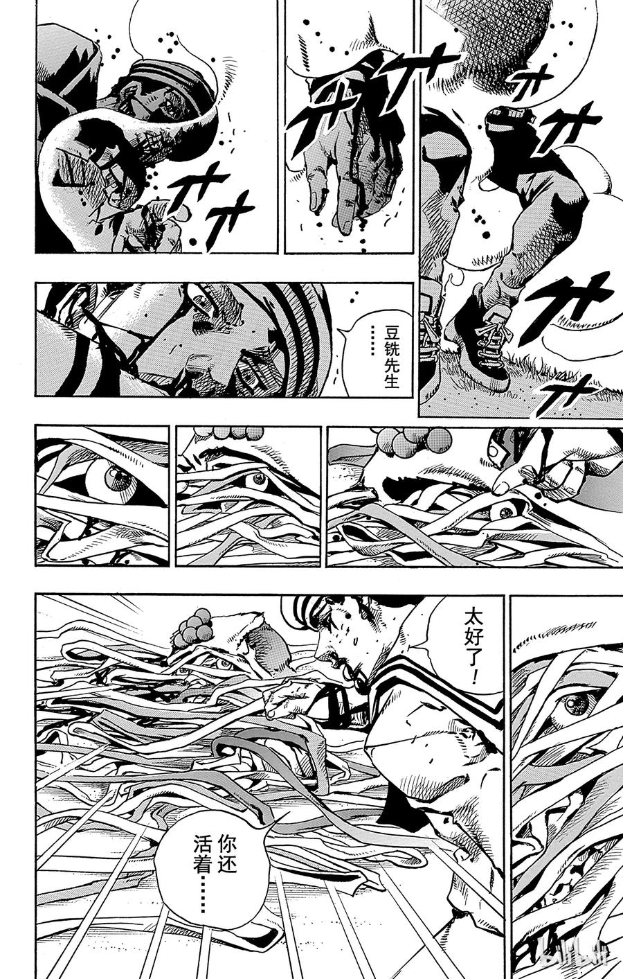 76 臭氧宝贝的加压  其43