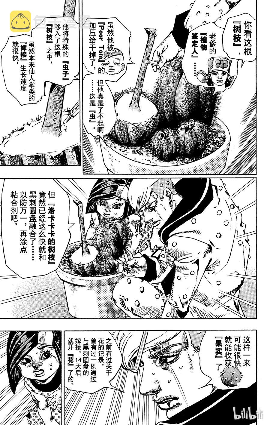 76 臭氧宝贝的加压  其40