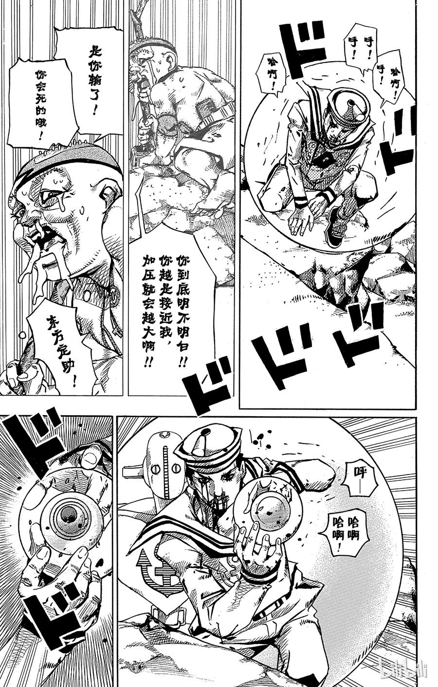 75 臭氧宝贝的加压  其33