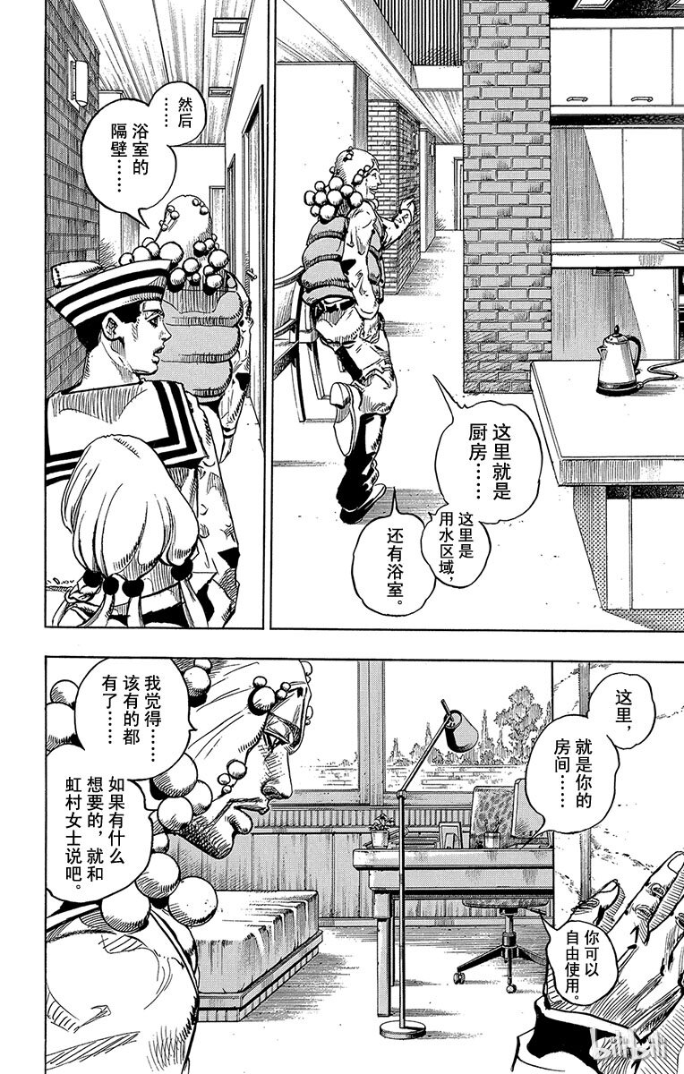 7 定助 前往东方家3