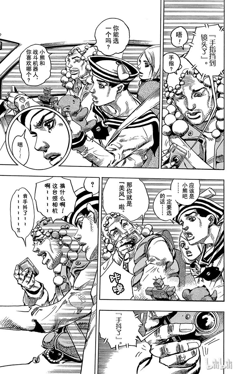 7 定助 前往东方家4