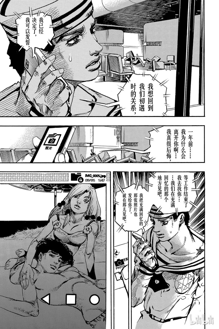 85 第85话0