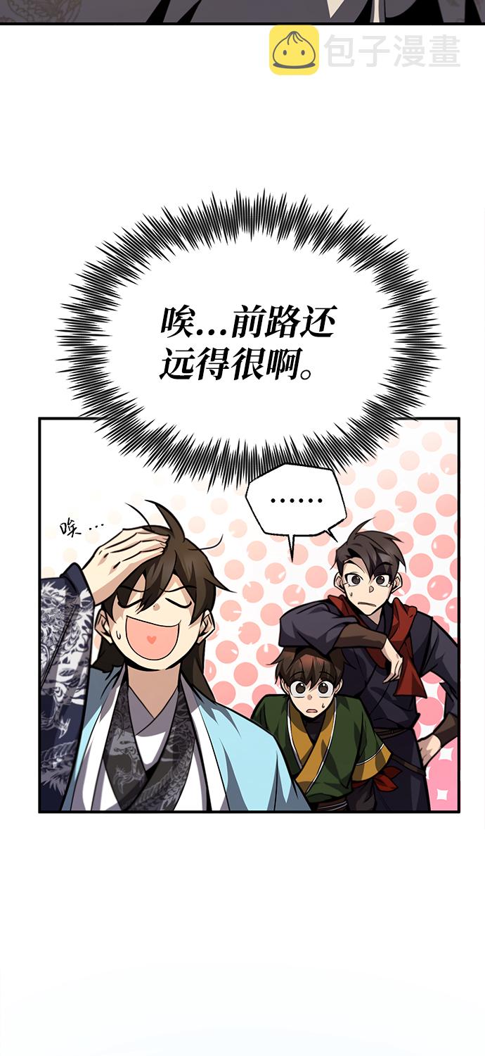 [第35话] 那就那么做吧1