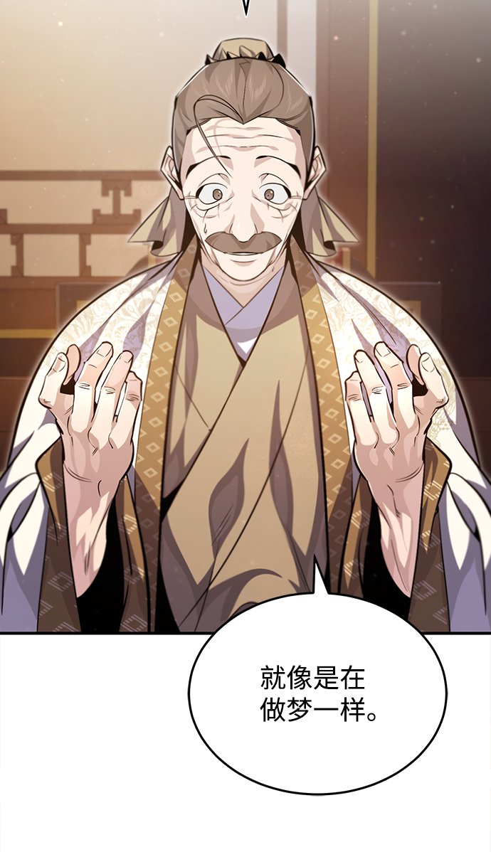 [第35话] 那就那么做吧4