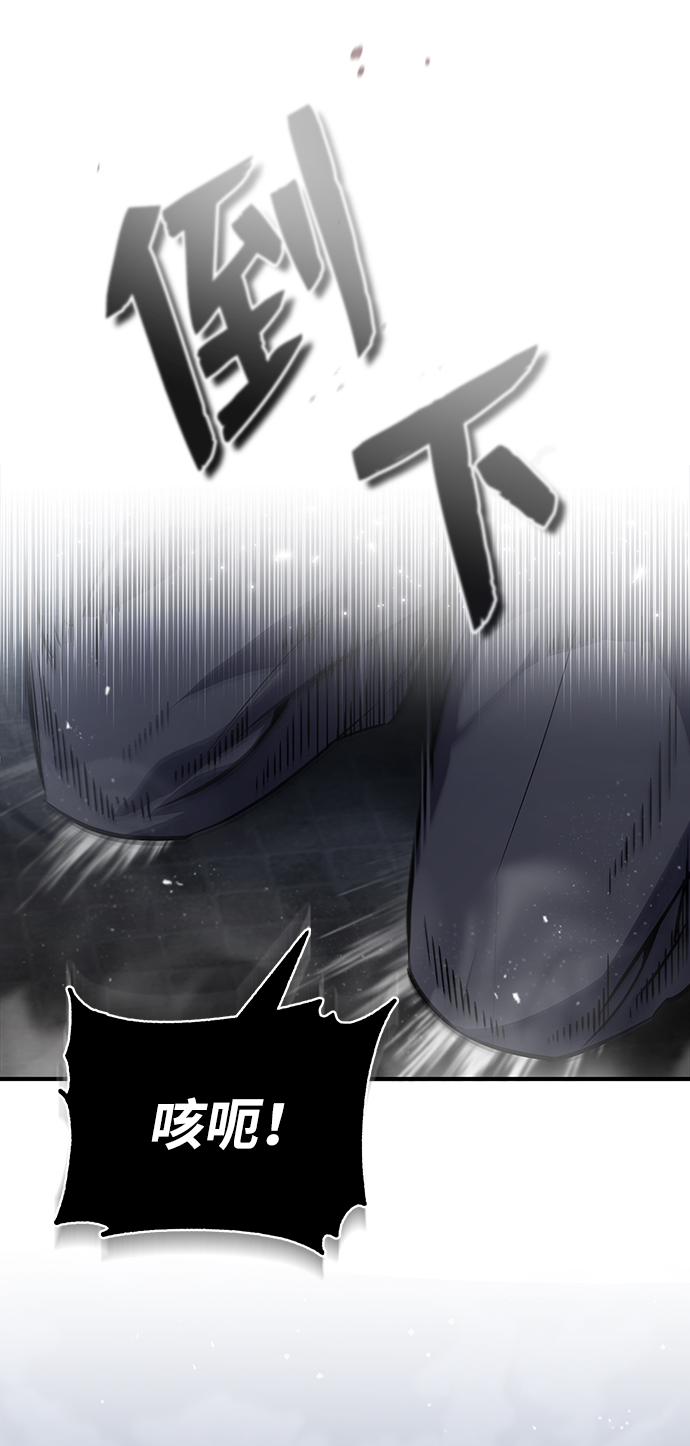 [第31话] 这是我最后的忠告2