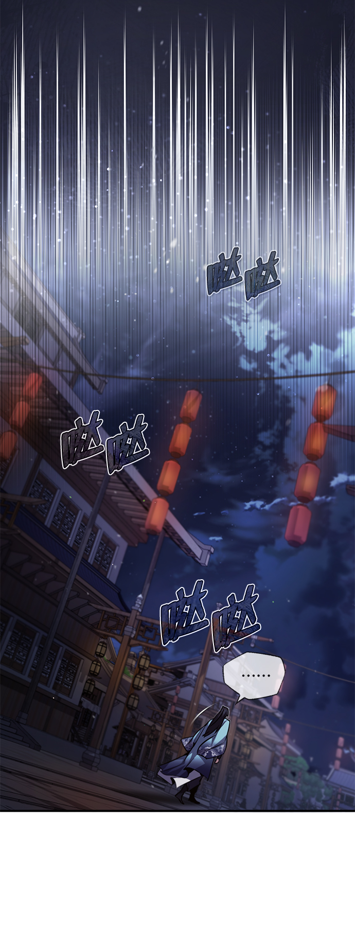 [第31话] 这是我最后的忠告4