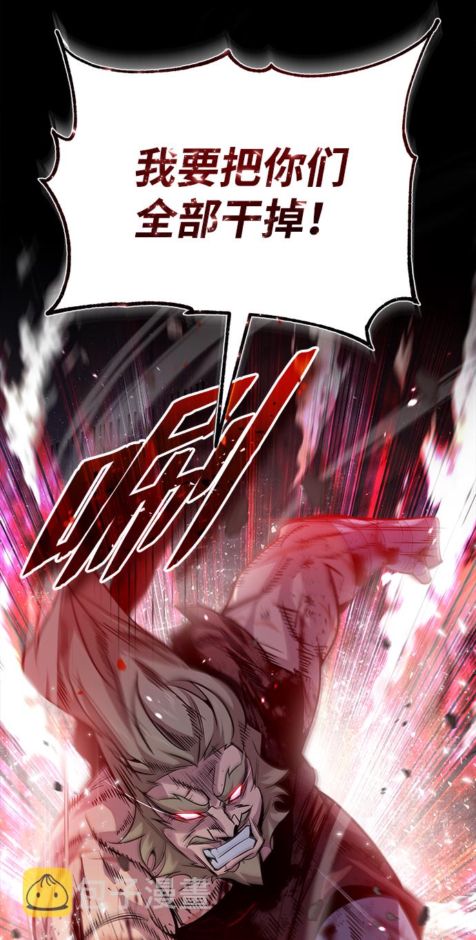 [第31话] 这是我最后的忠告1