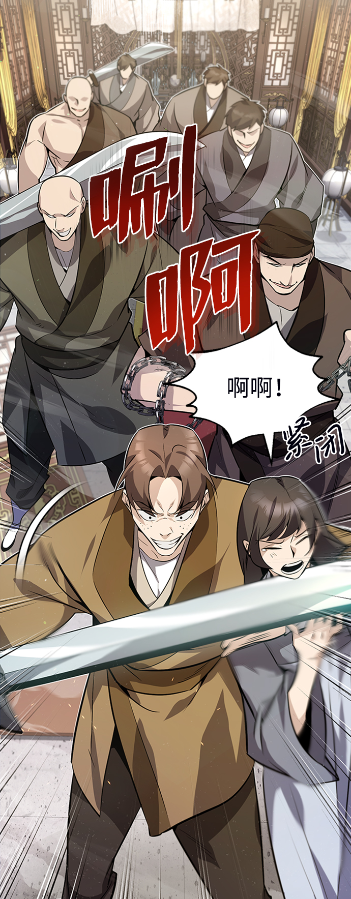 [第13话] 你是凶手吗？3