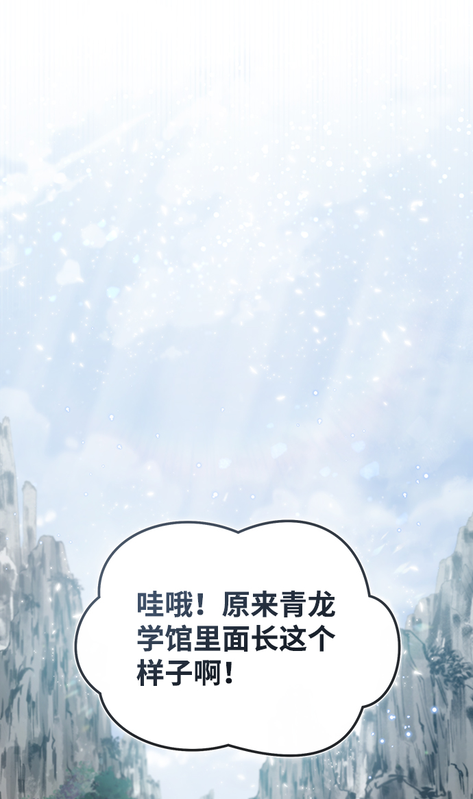 [第37话] 好好想想1