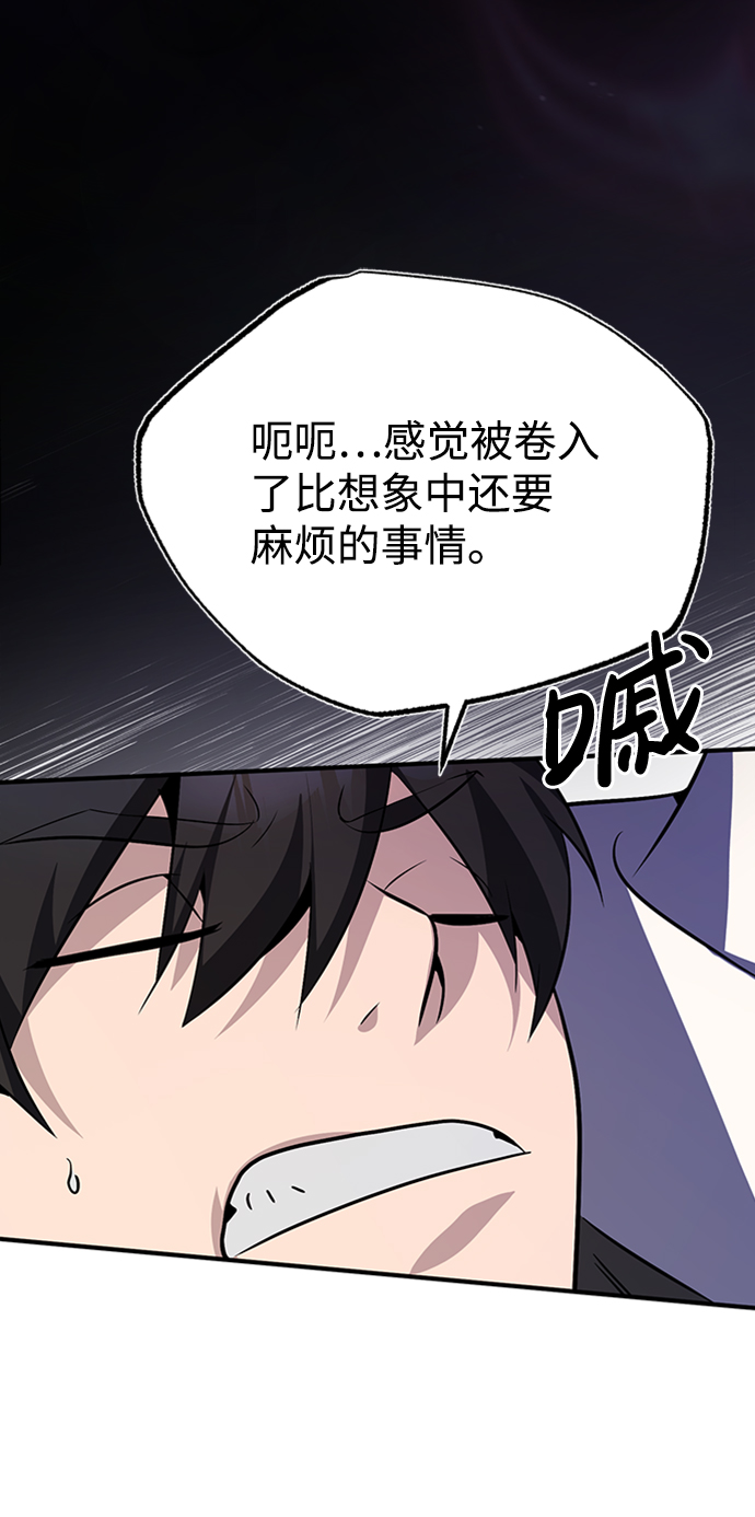 [第14话] 我会装作不知道的2