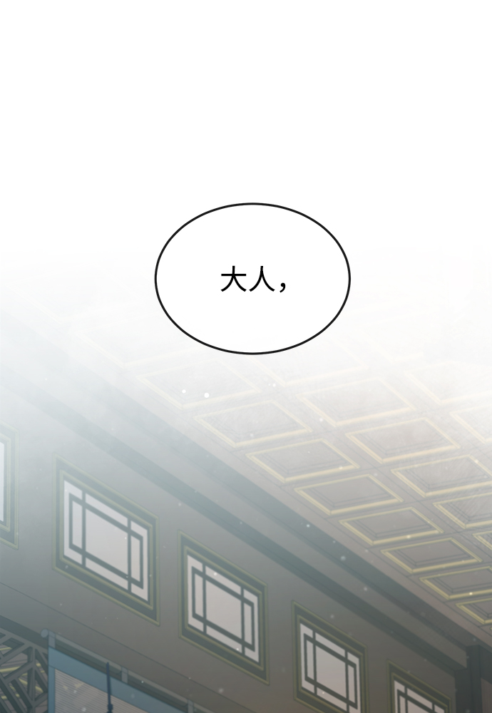 [第40话] 我好像在哪里见过他1