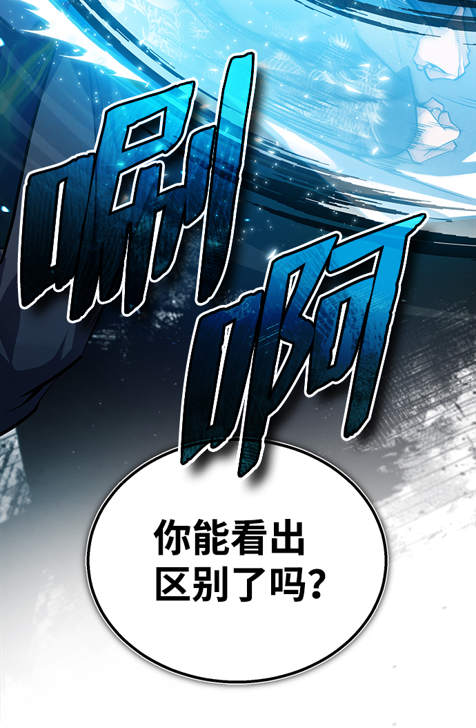 [第30话] 看来他确实很好奇4