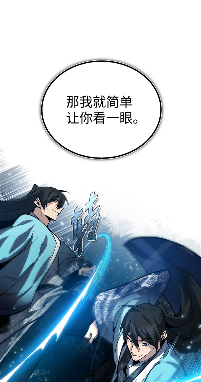 [第30话] 看来他确实很好奇2