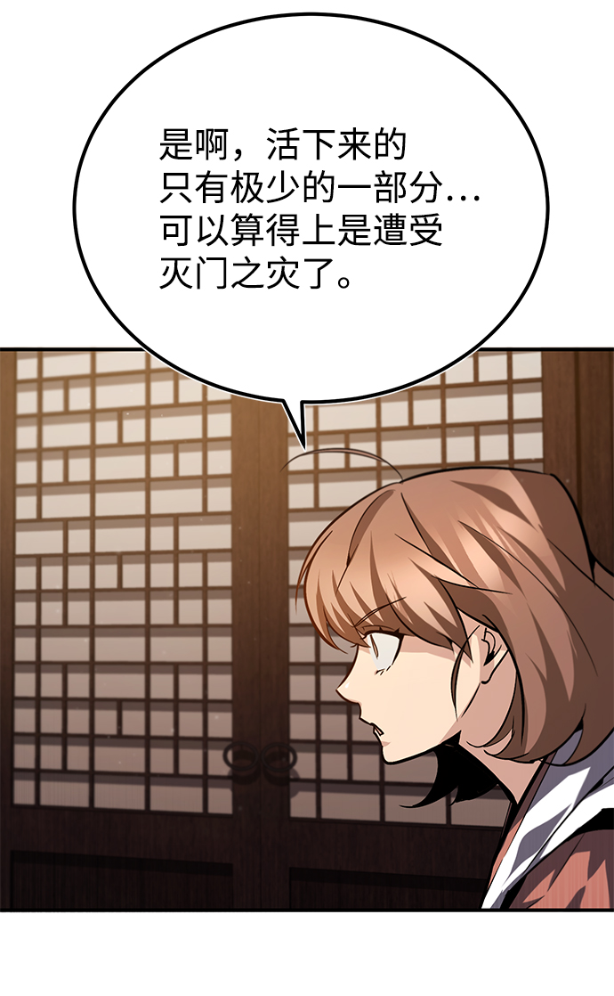 [第31话] 这是我最后的忠告4