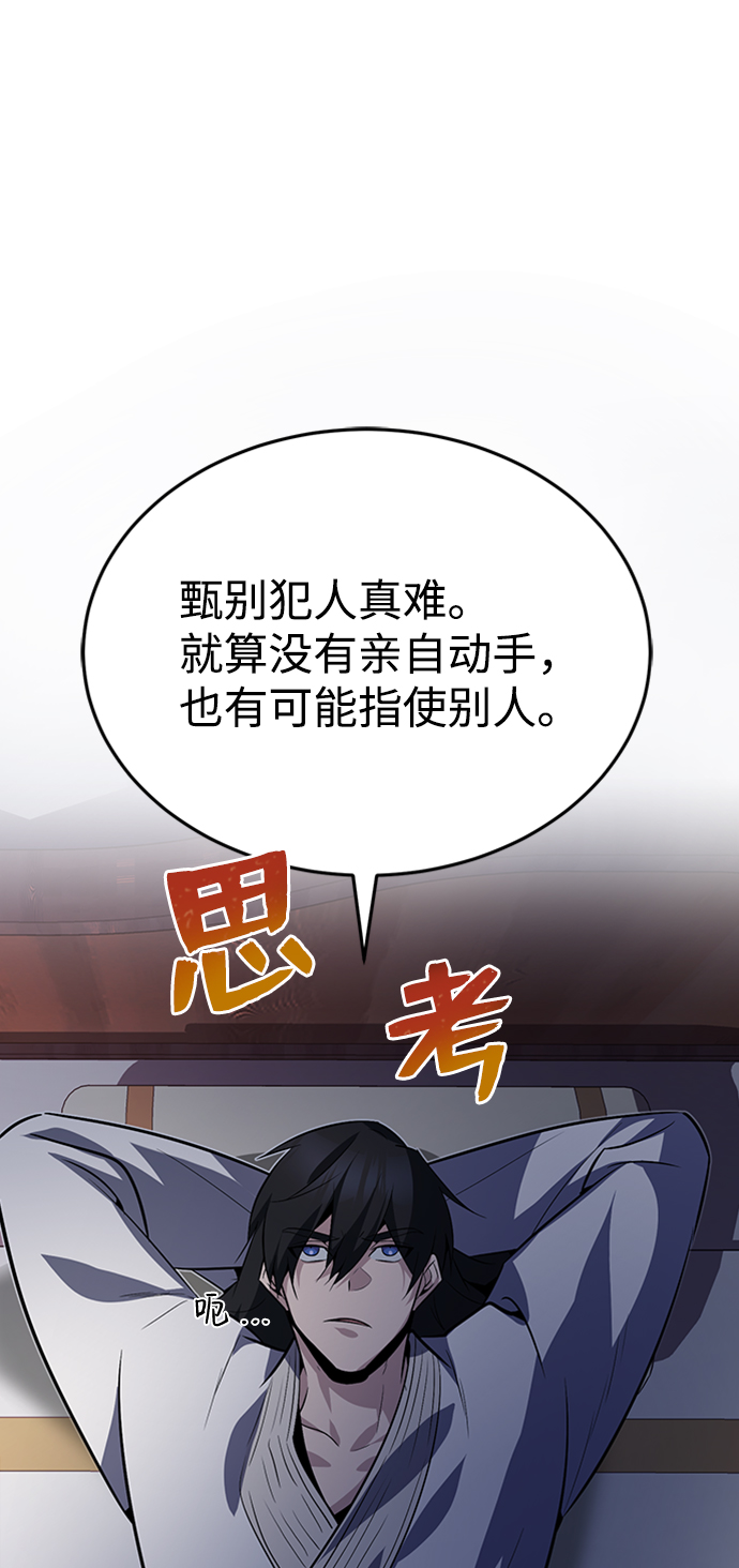 [第14话] 我会装作不知道的0