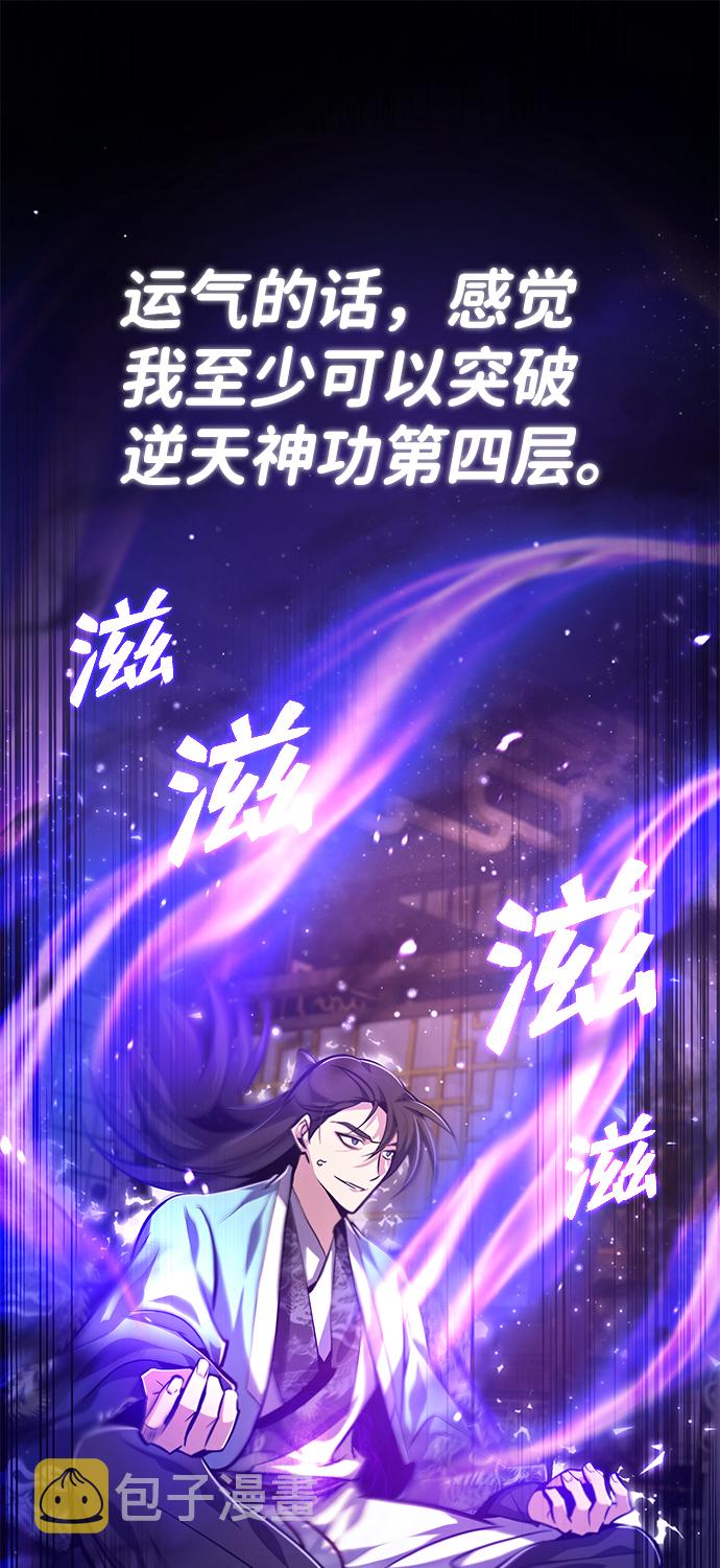 [第35话] 那就那么做吧2