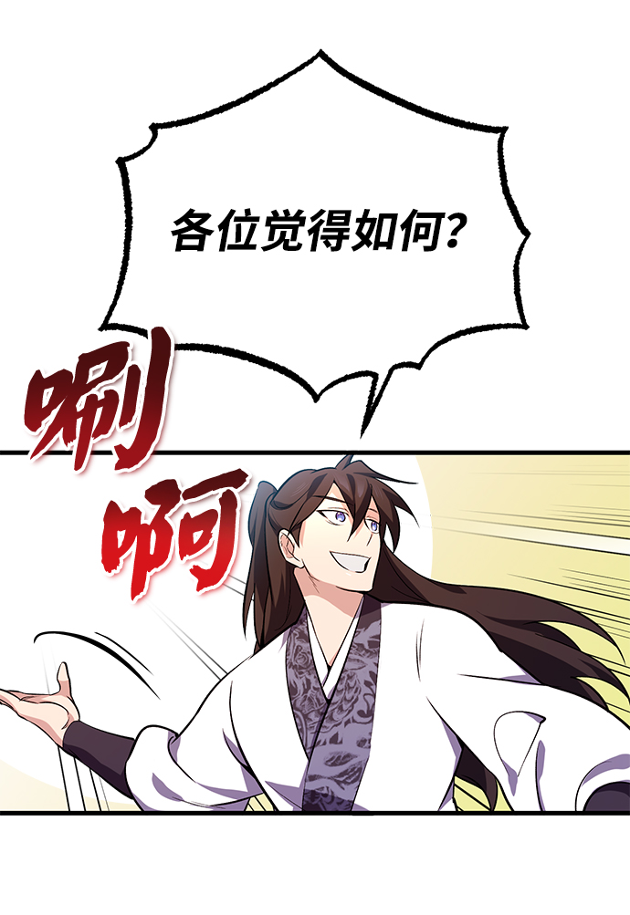 [第2话] 你是要灭口吗？1