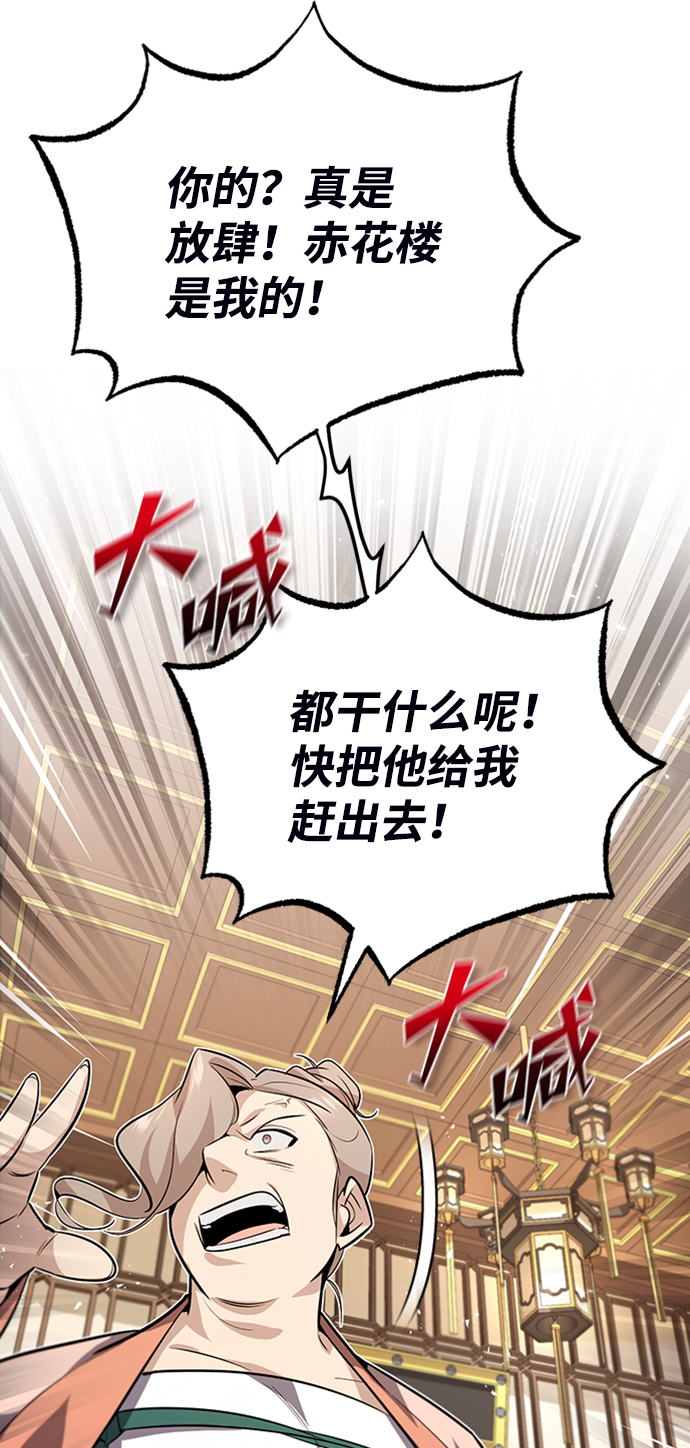[第13话] 你是凶手吗？1