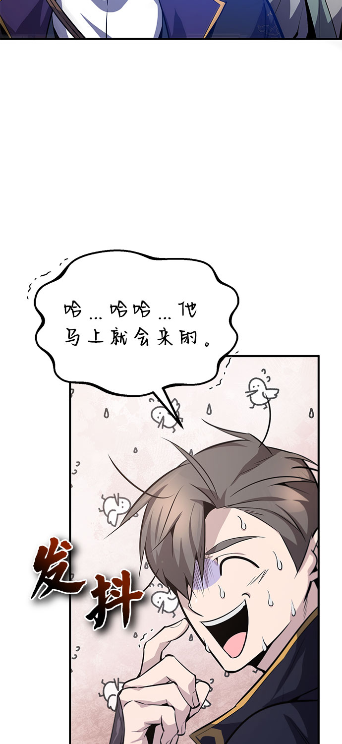 [第24话] 是出了什么问题吗？4